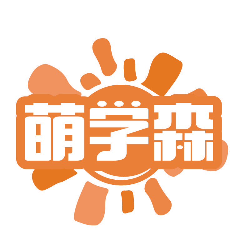 萌学森