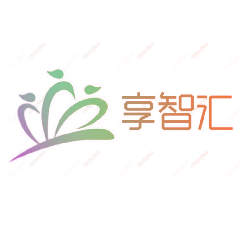 享智汇 CHENYINA