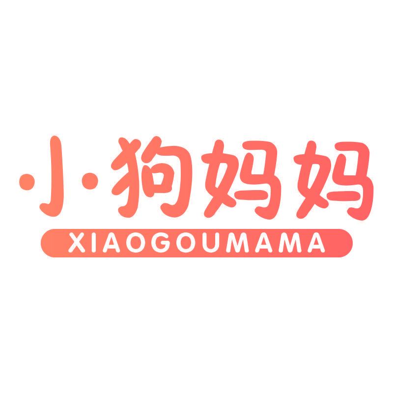 小狗妈妈
