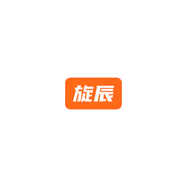 旋辰