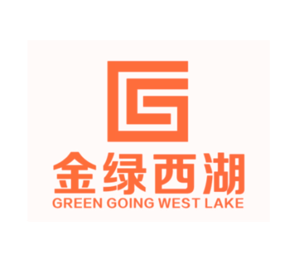 金绿西湖 GREEN GOING WEST LAKE