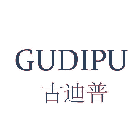 古迪普