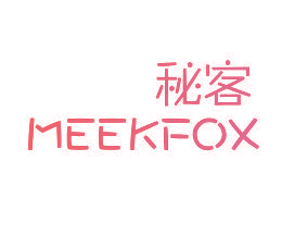 秘客 MEEKFOX