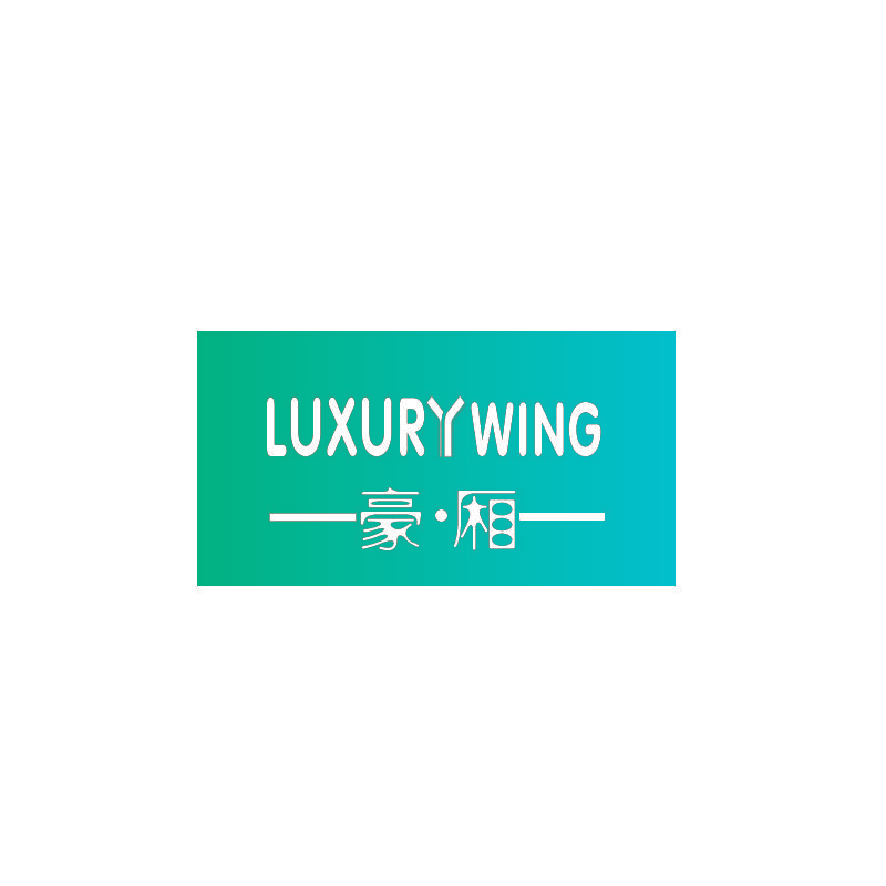 豪·厢 LUXURYWING