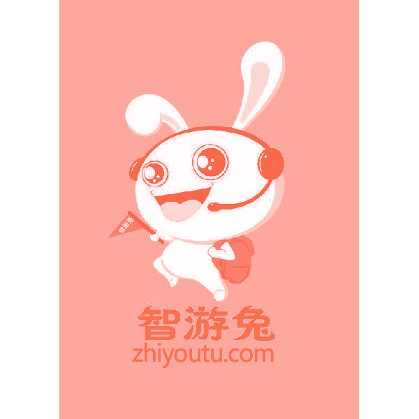 智游兔 ZHIYOUTU.COM