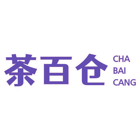 茶百仓CHABAICANG