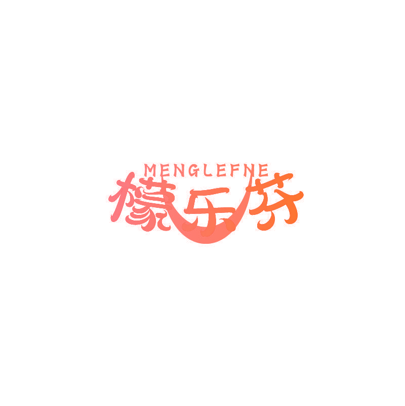 MENGLEFNE 檬乐芬