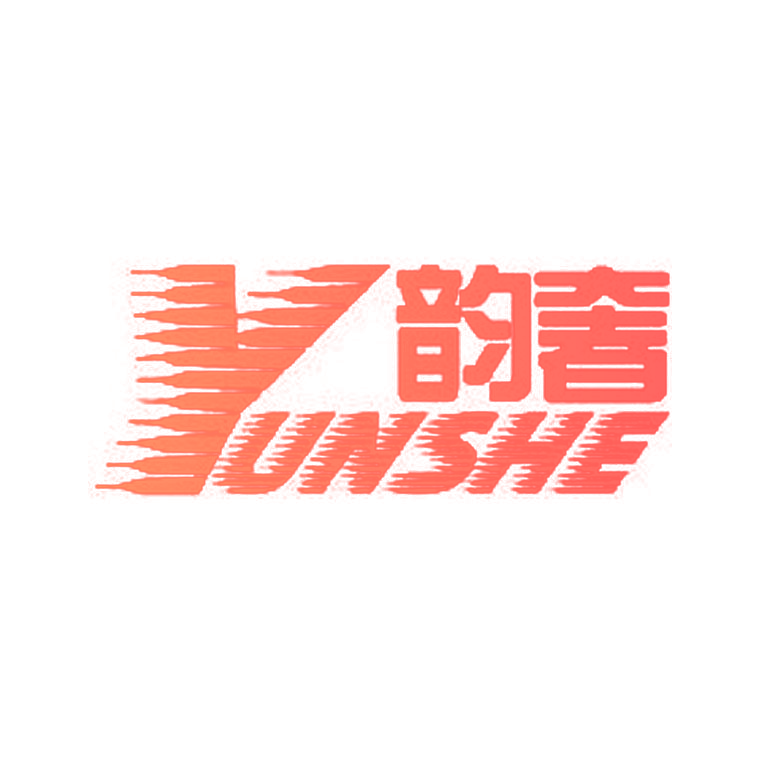 韵奢YUNSHE