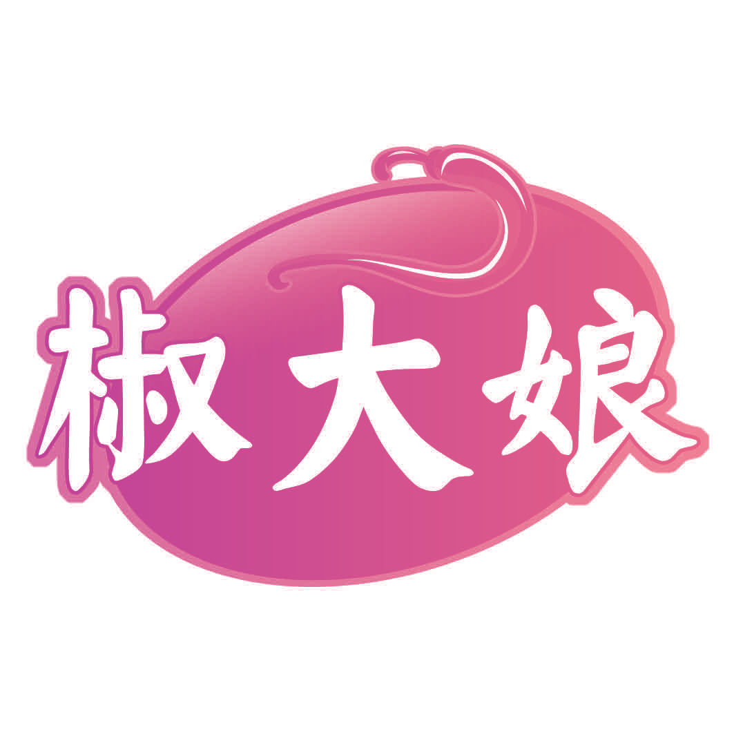 椒大娘