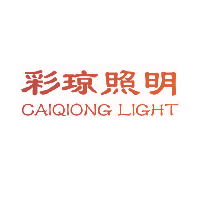 彩琼照明 CAIQIONG LIGHT