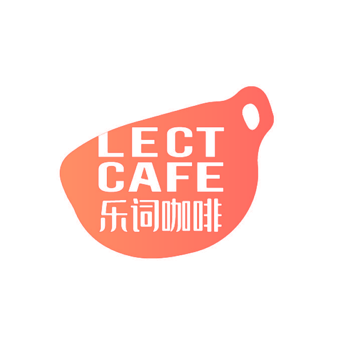 LECT CAFE 乐词咖啡