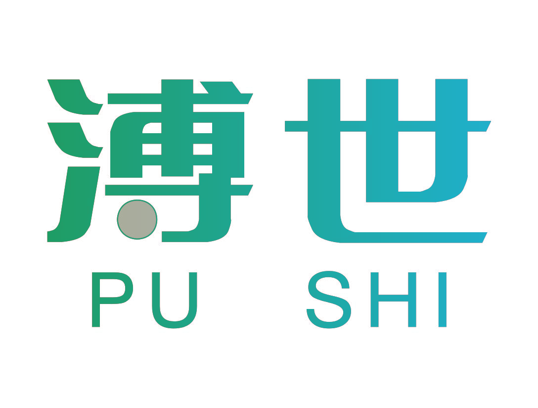 溥世