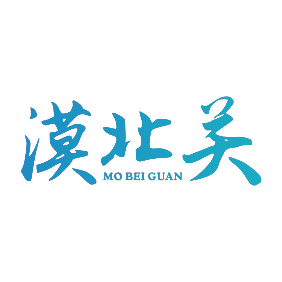 漠北关