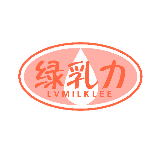 绿乳力 LVMILKLEE