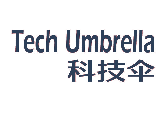 科技伞 TECH UMBRELLA