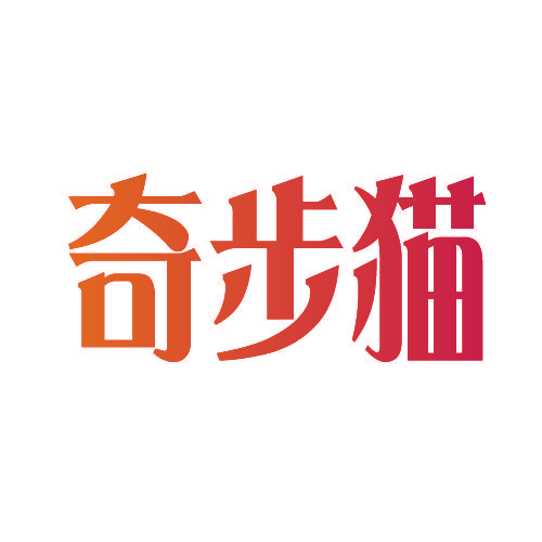 奇步猫