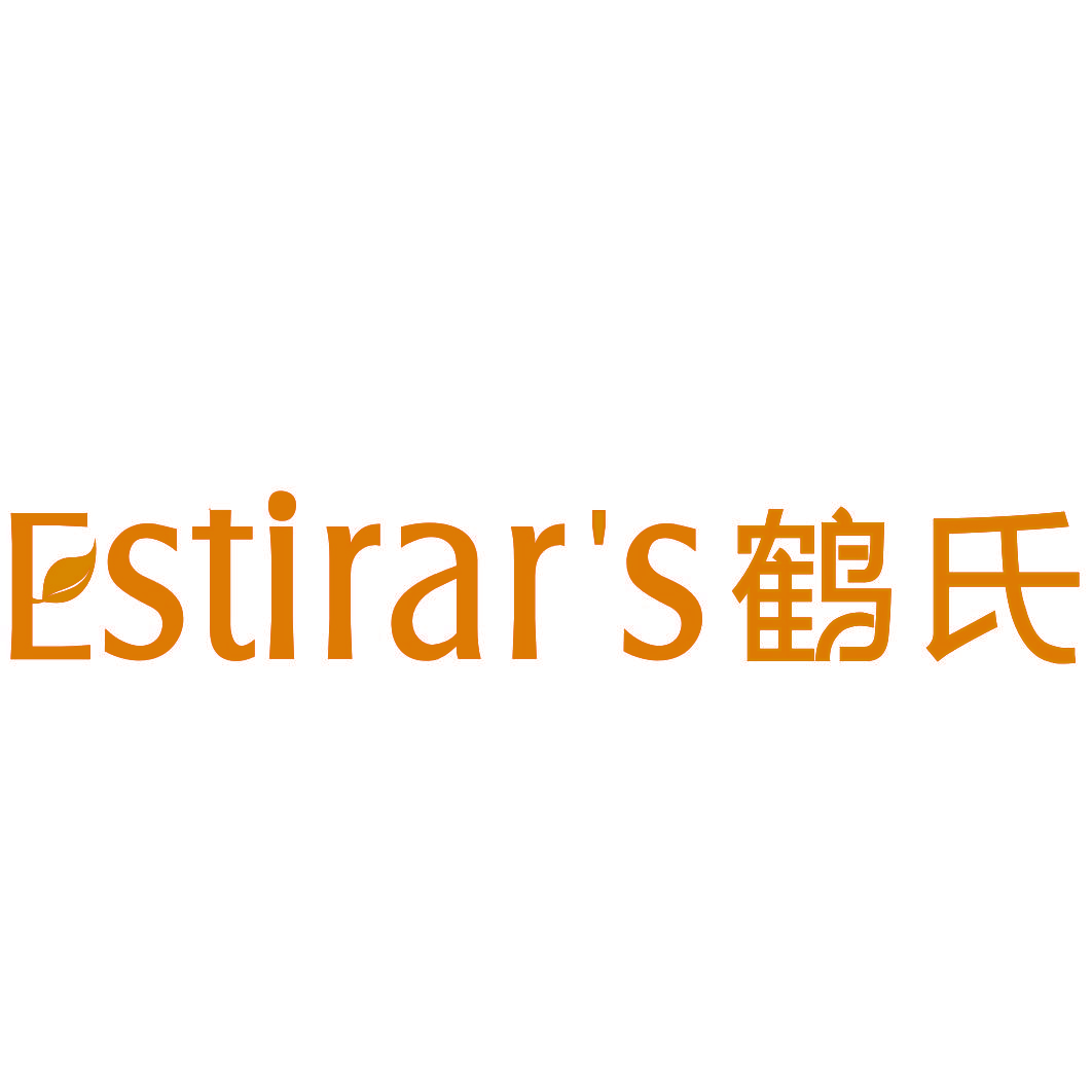 ESTIRAR’S 鹤氏