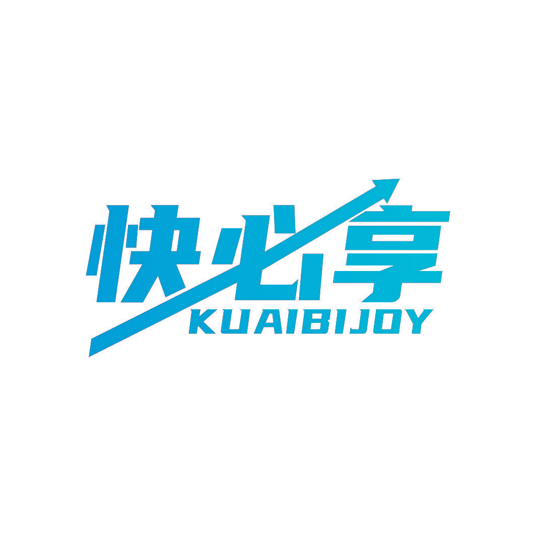 快必享 KUAIBIJOY