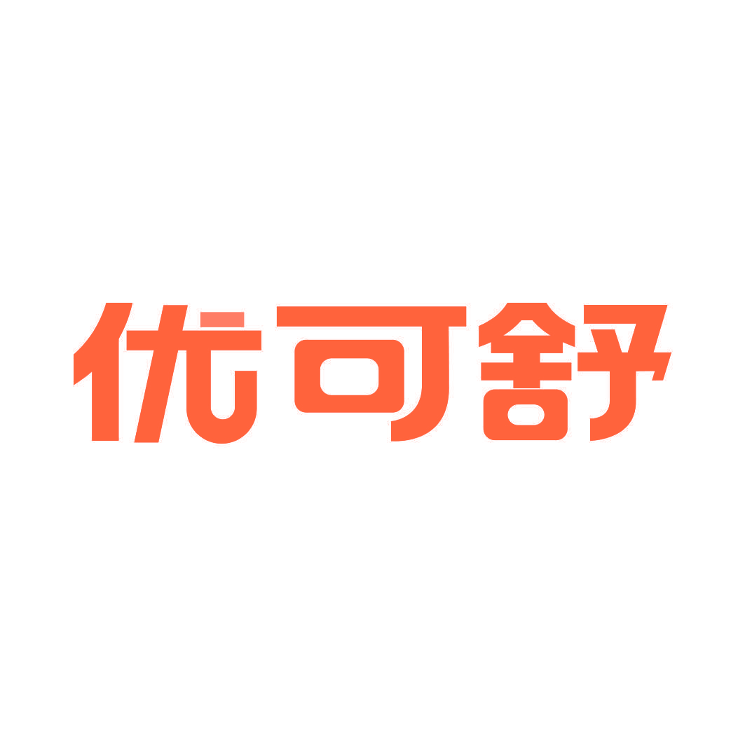 优可舒