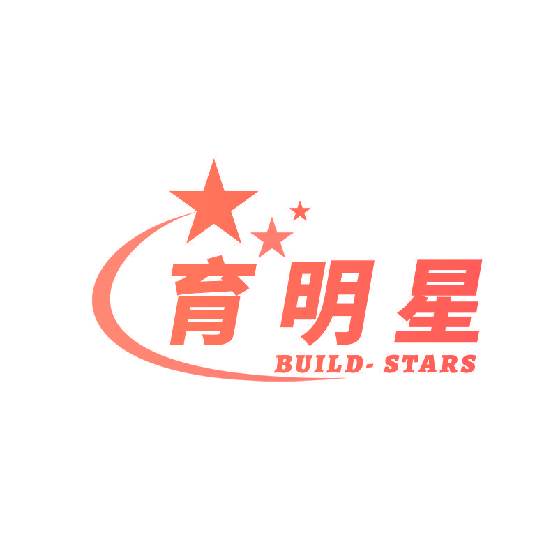 育明星 BUILD-STARS
