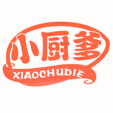 小厨爹