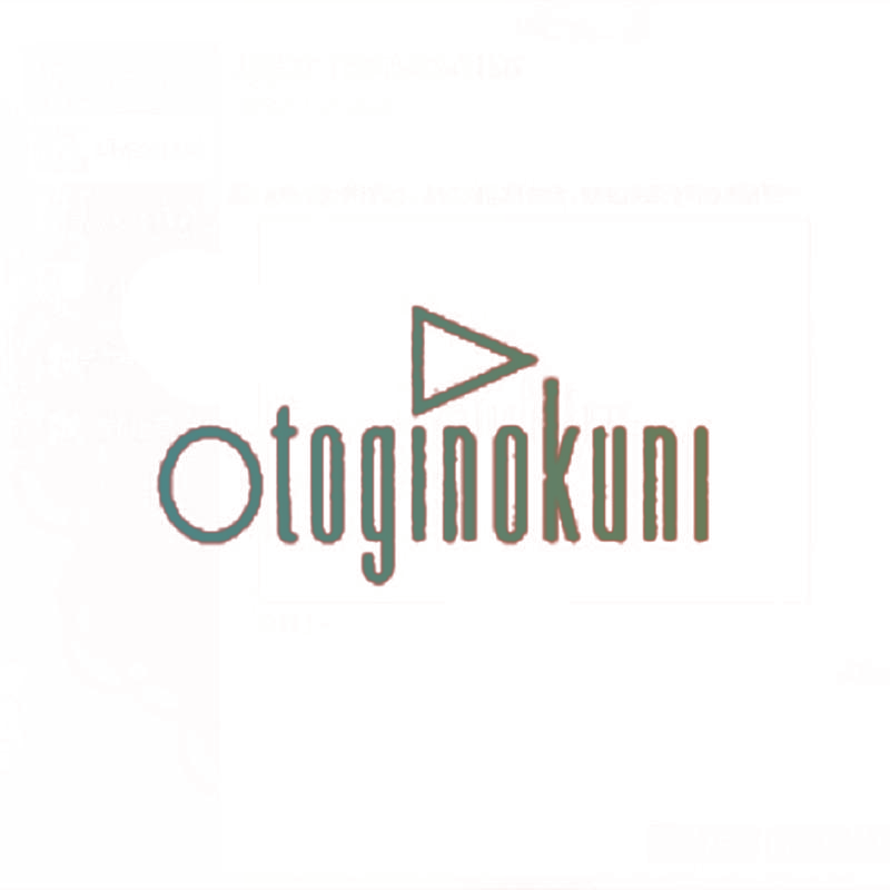 OTOGINOKUNI