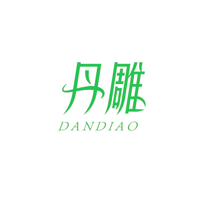 丹雕