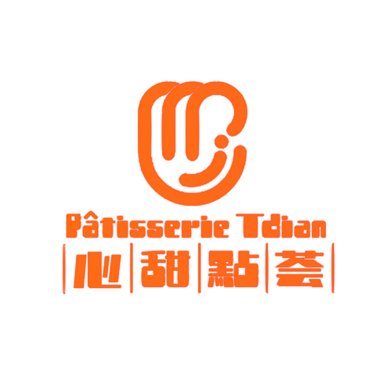 心甜点荟 PATISSERIE TDIAN