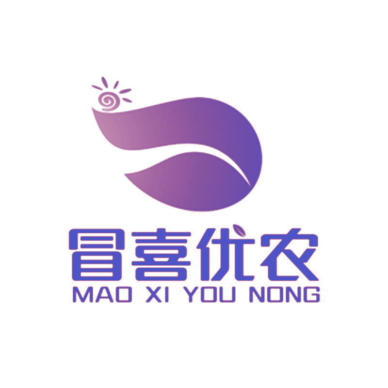 冒喜优农