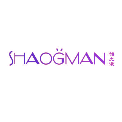 韶光漫 SHAOGMAN