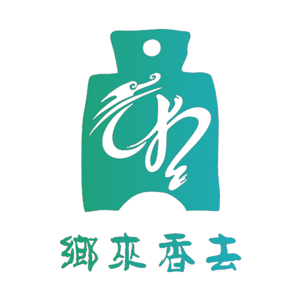 乡来香去