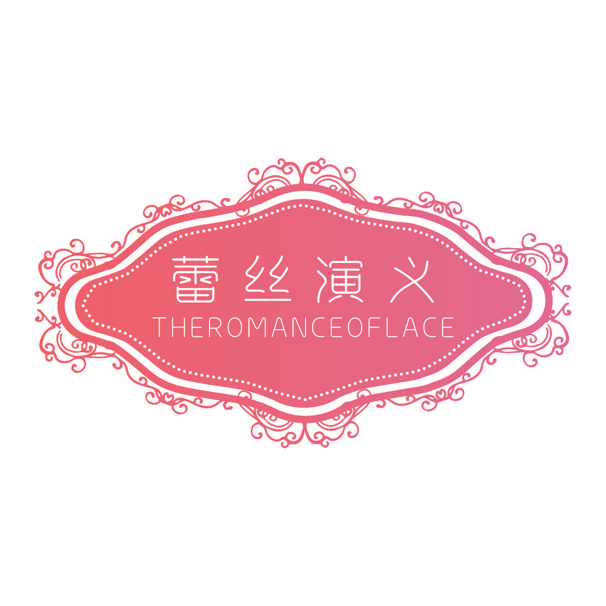 蕾丝演义 THEROMANCEOFLACE