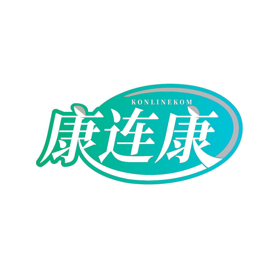 KONLINEKOM 康连康