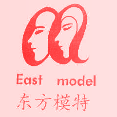 东方模特   EAST MODEL