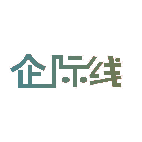 企际线