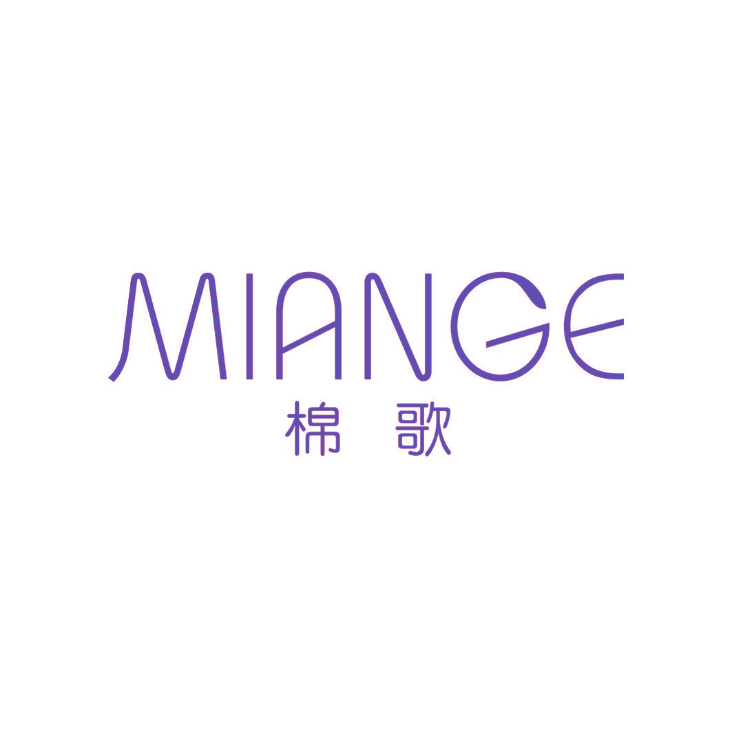 棉歌