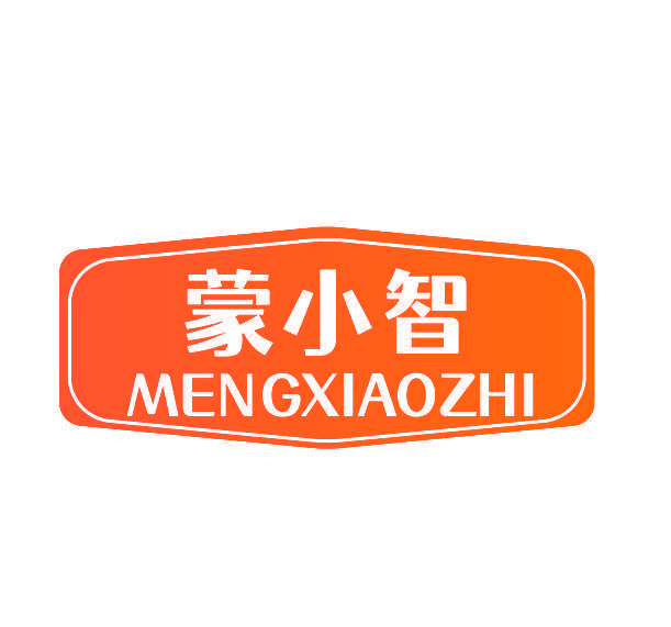 蒙小智
