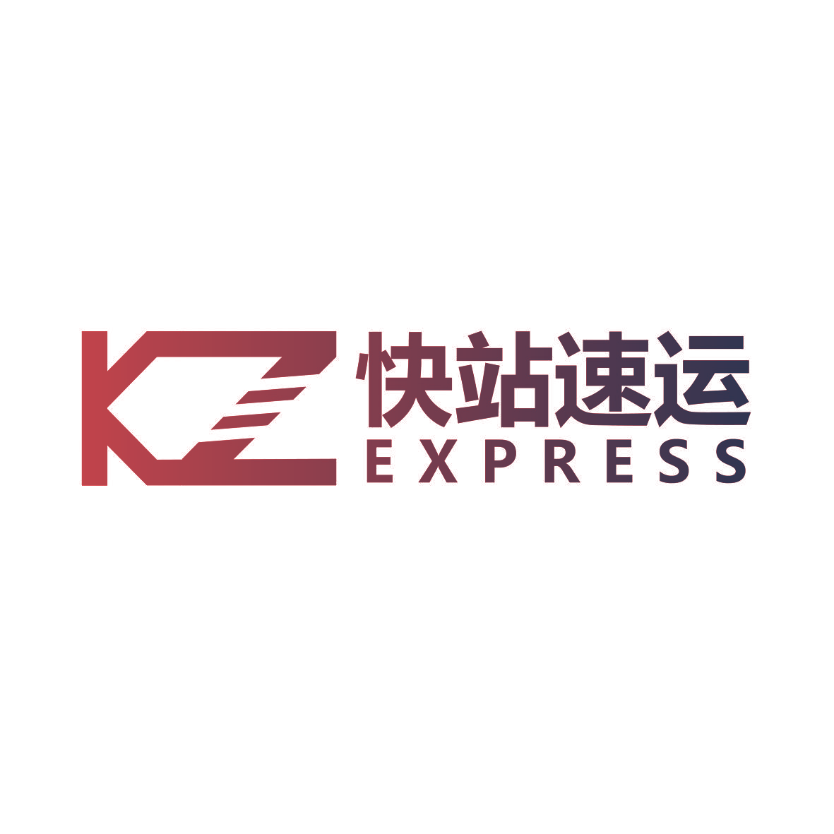 快站速运 KZ EXPRESS