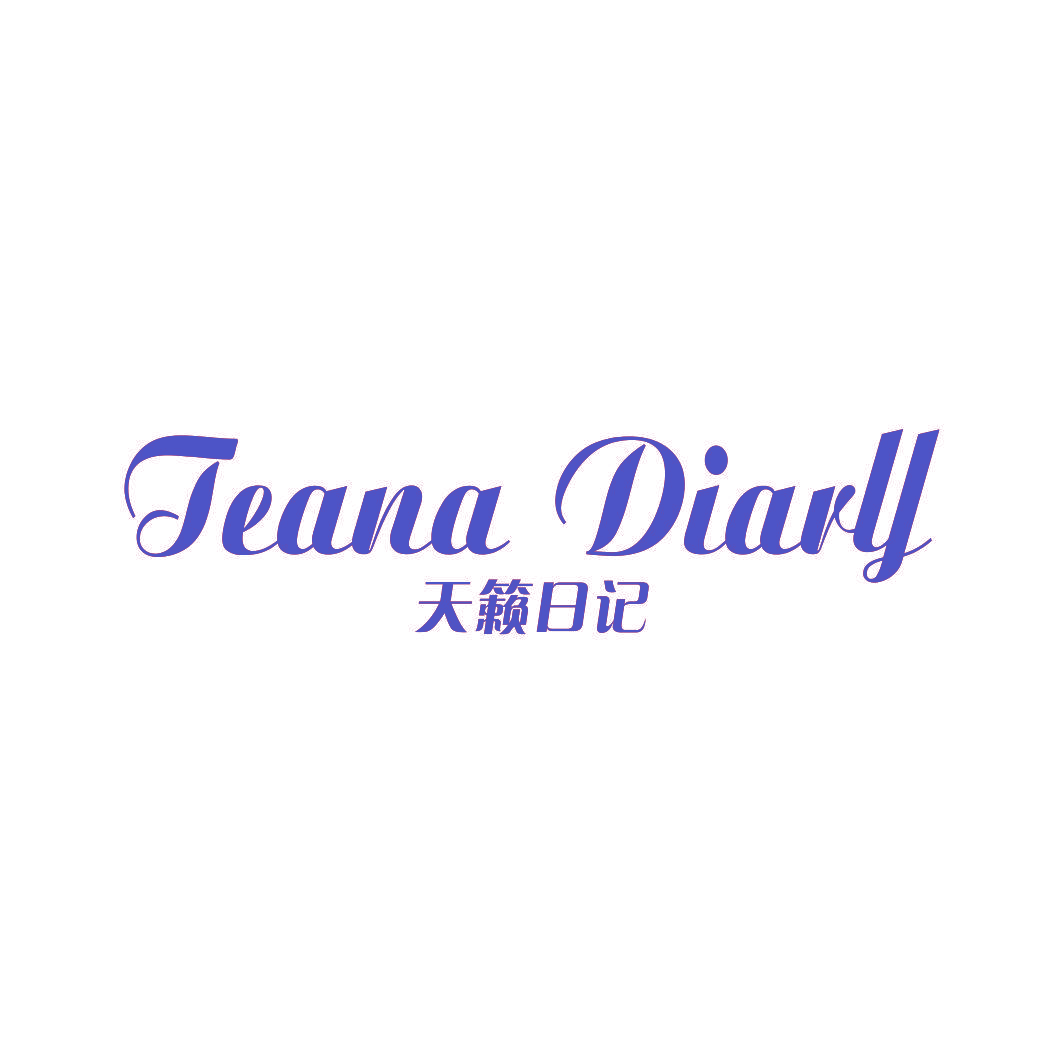 TEANA DIARY 天籁日记