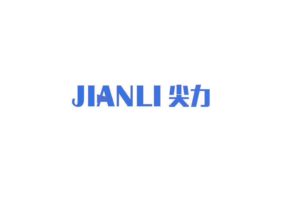 尖力