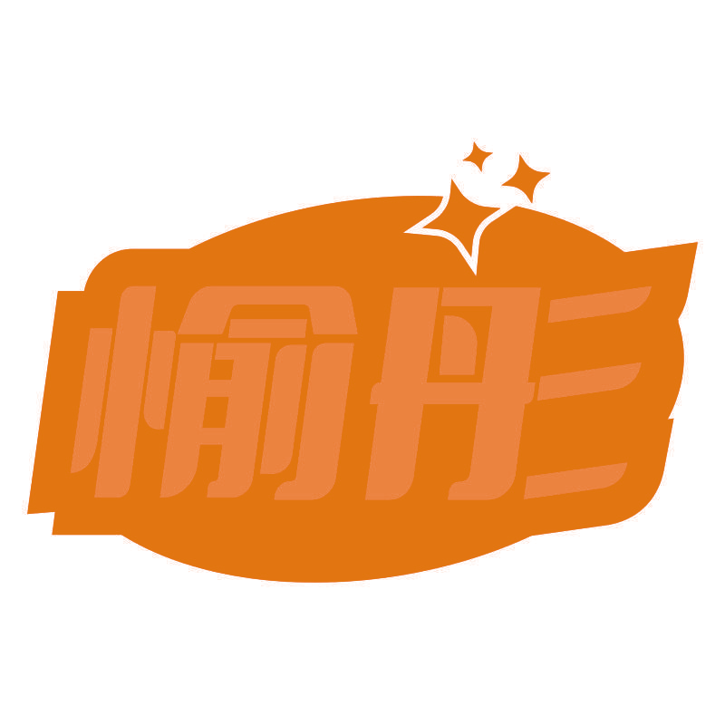 愉彤
