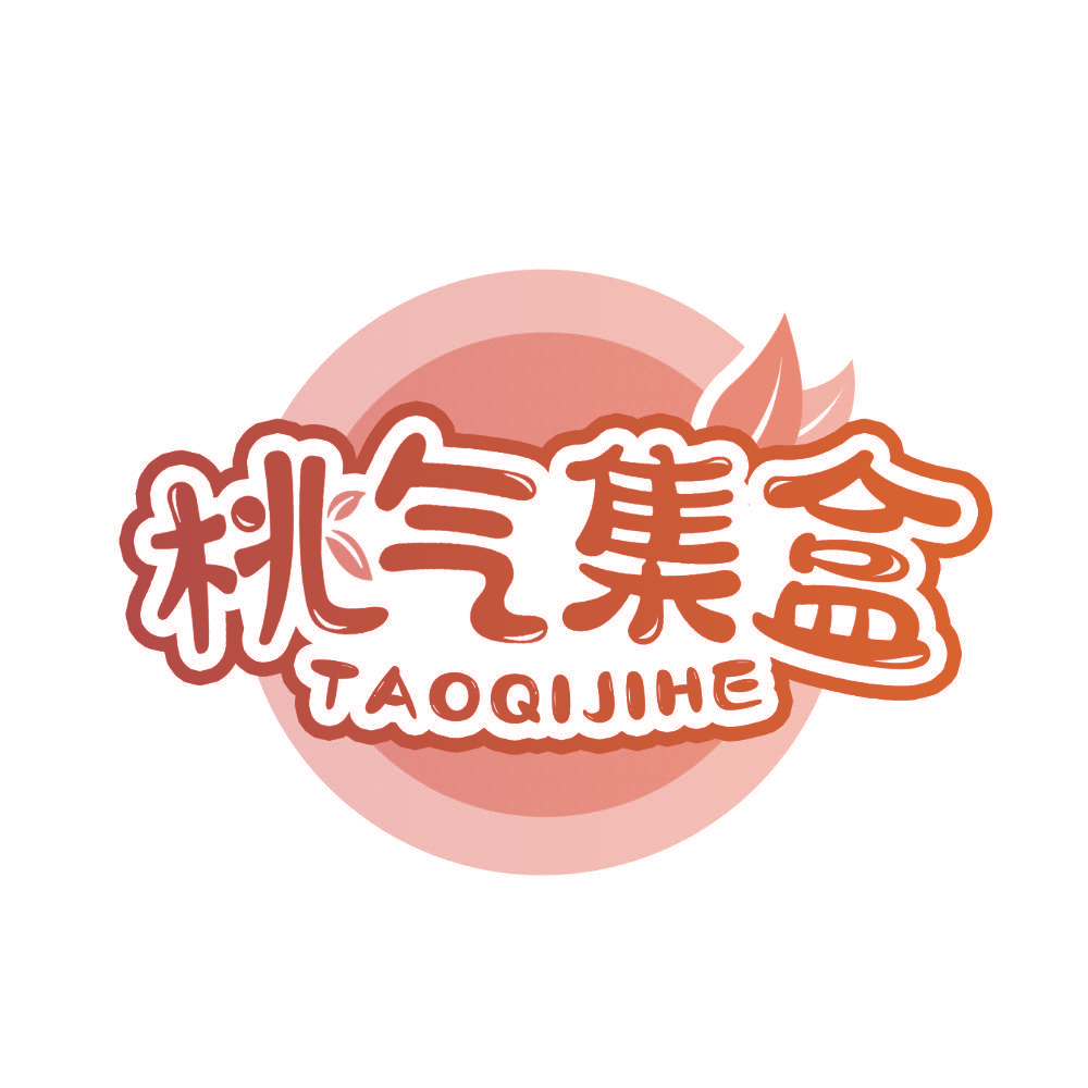桃气集盒