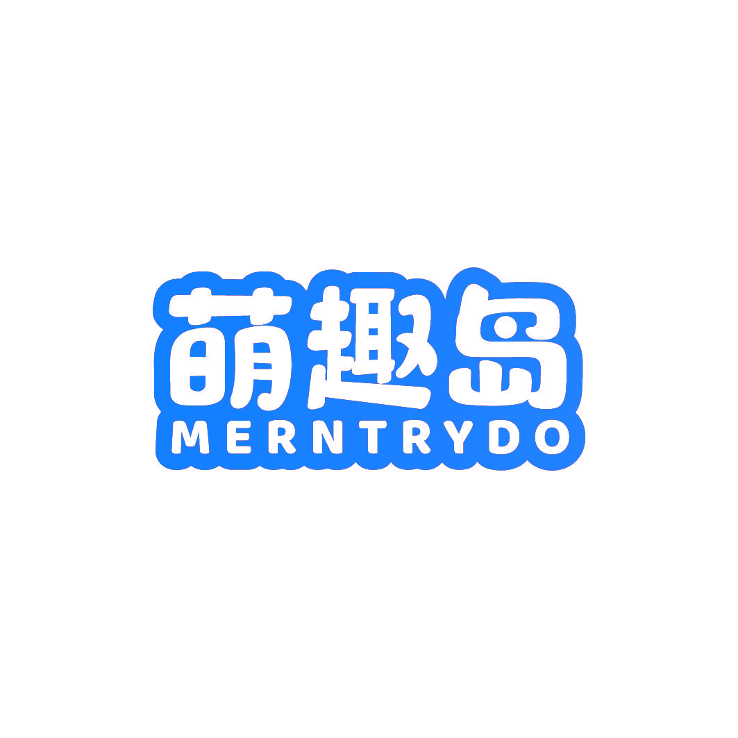 萌趣岛 MERNTRYDO