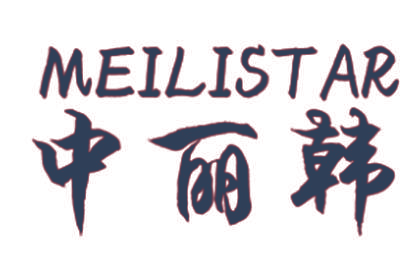 中丽韩 MEILISTAR