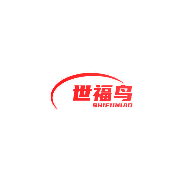 世福鸟