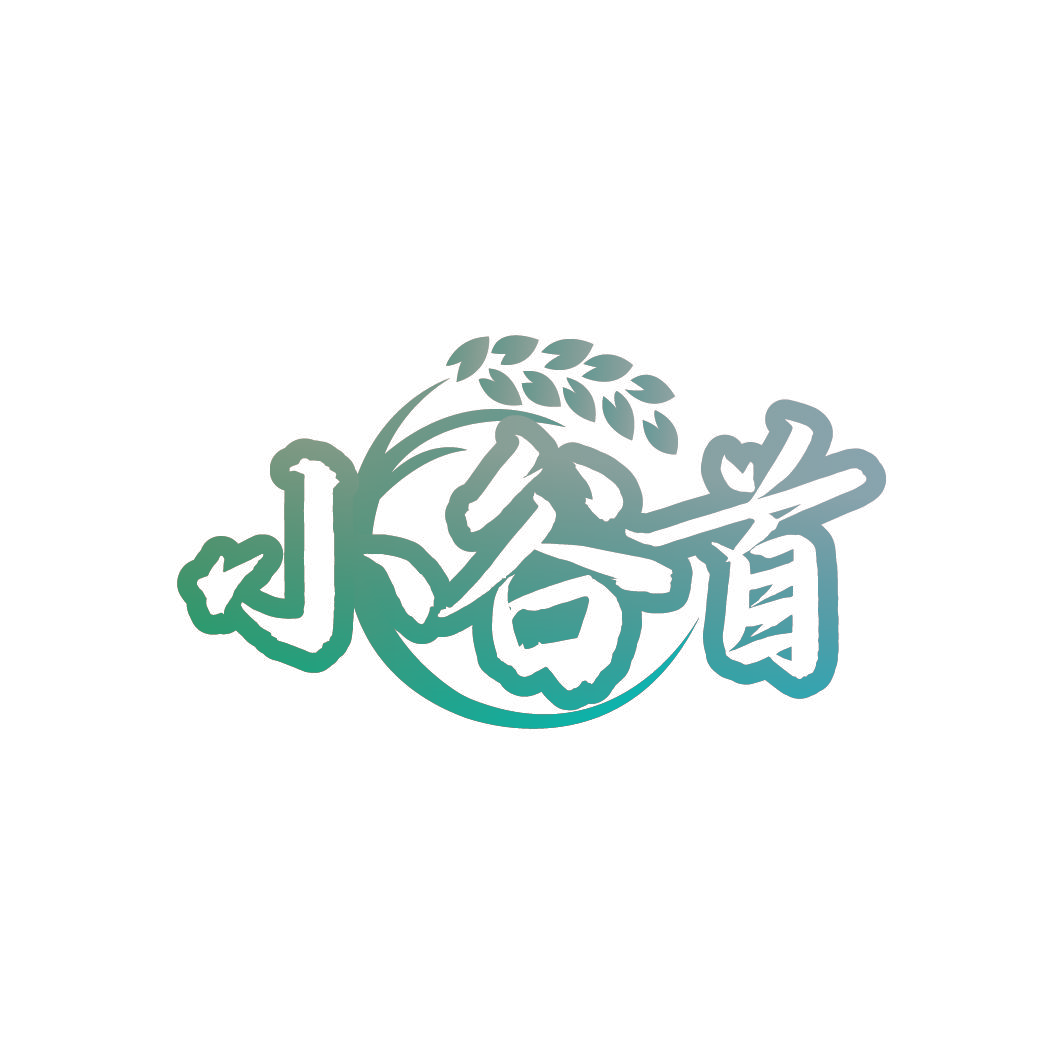 小谷首