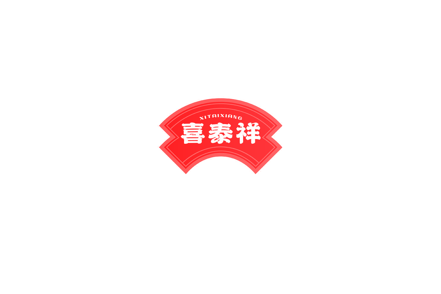 喜泰祥
