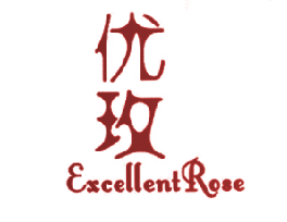 优玫 EXCELLENT ROSE