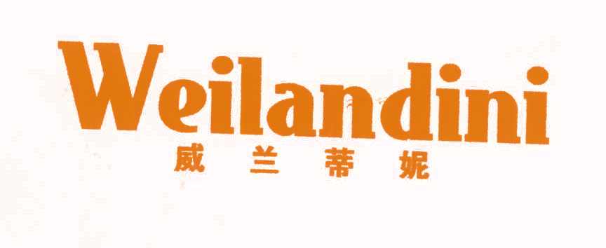 威兰蒂妮,WEILANDINI
