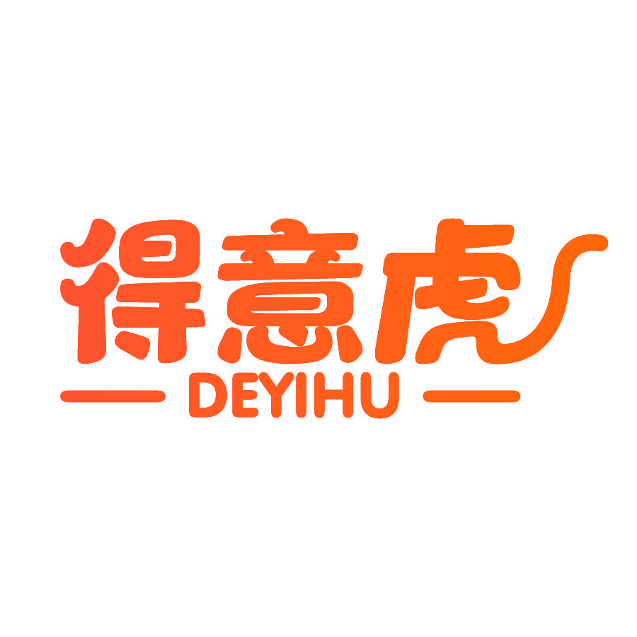 得意虎